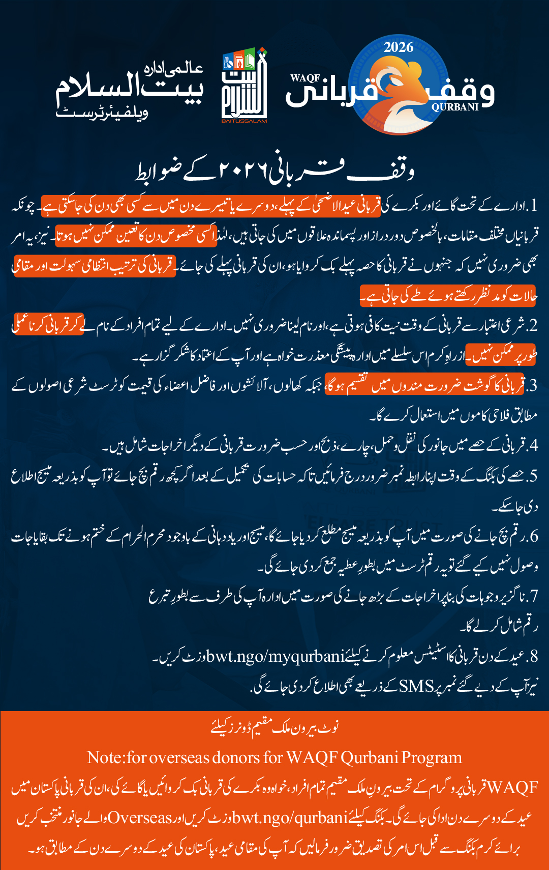  BWT Waqf Qurbani terms and conditions